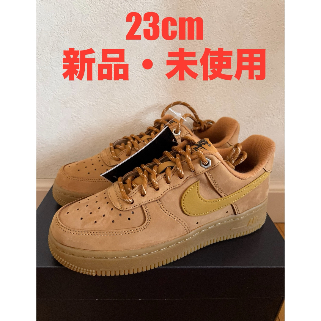 新品未使用 23㎝　ナイキ エアフォース1 ロー "フラックス/ウィートNIKE