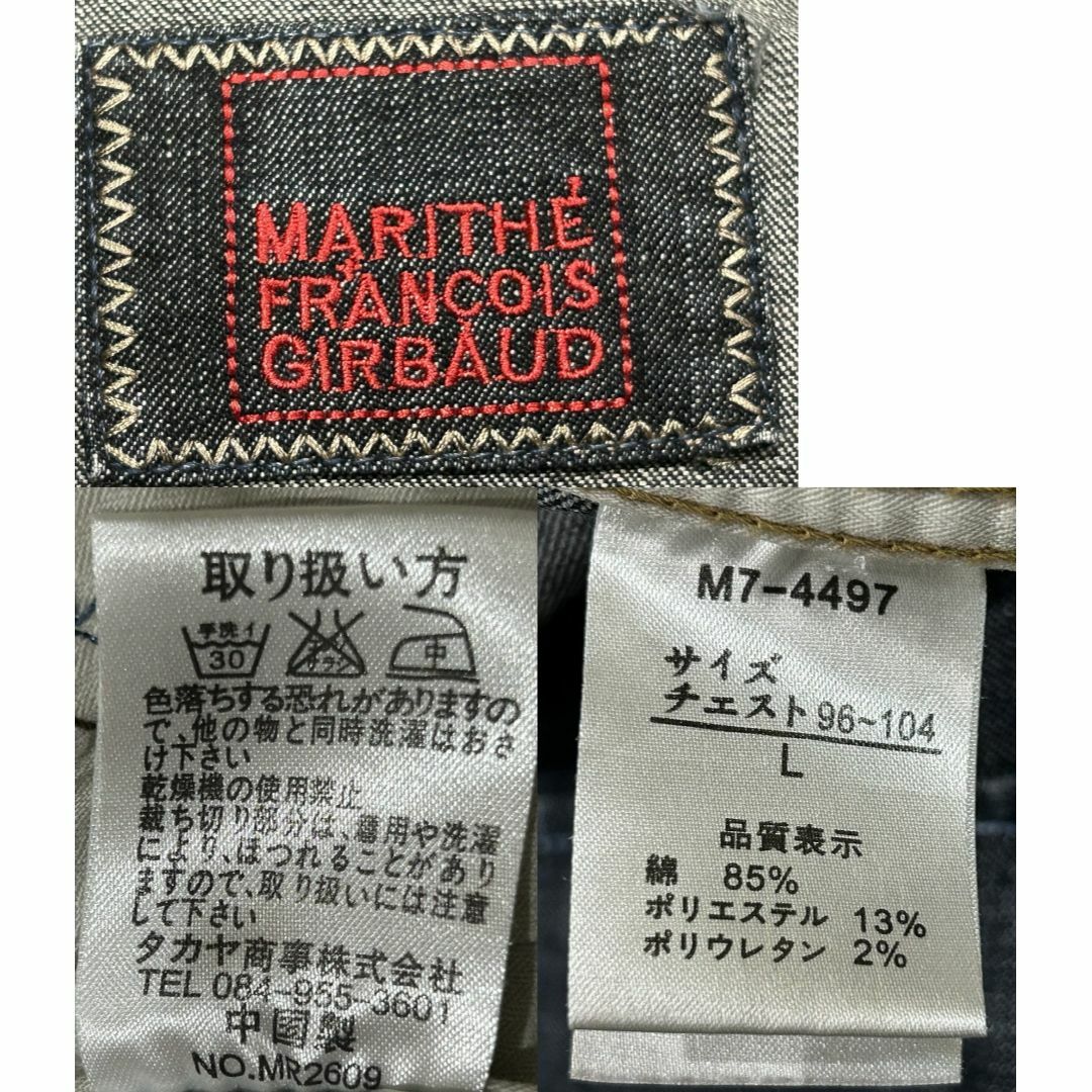 MARITHE + FRANCOIS GIRBAUD(マリテフランソワジルボー)の＊マリテフランソワジルボー ヴィンテージ リペア加工 デニムジャケット L メンズのジャケット/アウター(Gジャン/デニムジャケット)の商品写真