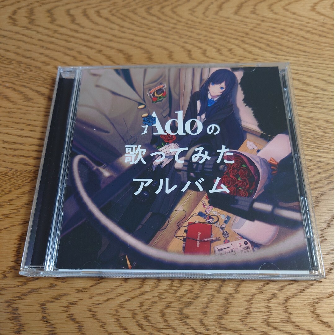 Adoの歌ってみたアルバム エンタメ/ホビーのCD(ポップス/ロック(邦楽))の商品写真