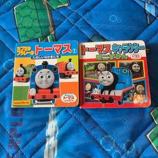 トーマス(THOMAS)のカプセルプラレ－ルト－マス&トーマスキャラクターミニずかん(絵本/児童書)