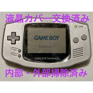 ゲームボーイアドバンスSP アズライトブルー 動作未確認ゲーム