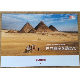 キヤノン(Canon)の世界遺産カレンダー2024年(Canon)(カレンダー/スケジュール)