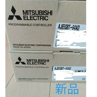 ミツビシデンキ(三菱電機)の三菱電機 CC-LINK AJ65SBT-64AD（2台）(その他)