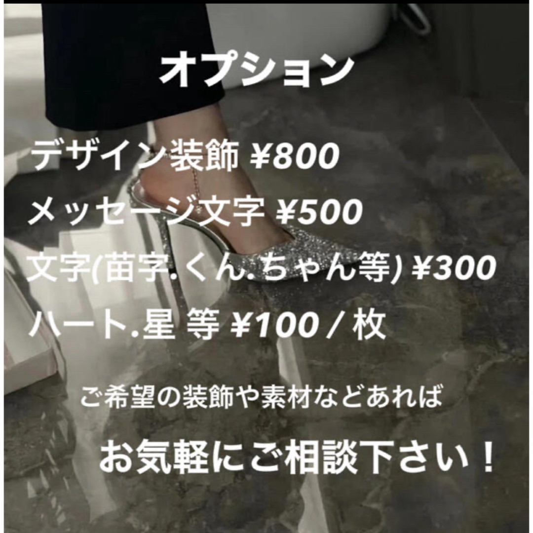 目立つ！可愛い！新素材！応援うちわ文字 ♡オーダー画面 ♡  エンタメ/ホビーのタレントグッズ(アイドルグッズ)の商品写真