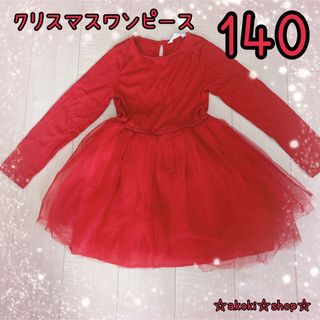 エイチアンドエム(H&M)のH&M レッド 赤 チュールスカート ワンピース 130 140 女の子(ワンピース)