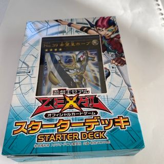 ユウギオウ(遊戯王)の遊戯王ゼアル　スターターデッキ(カード)