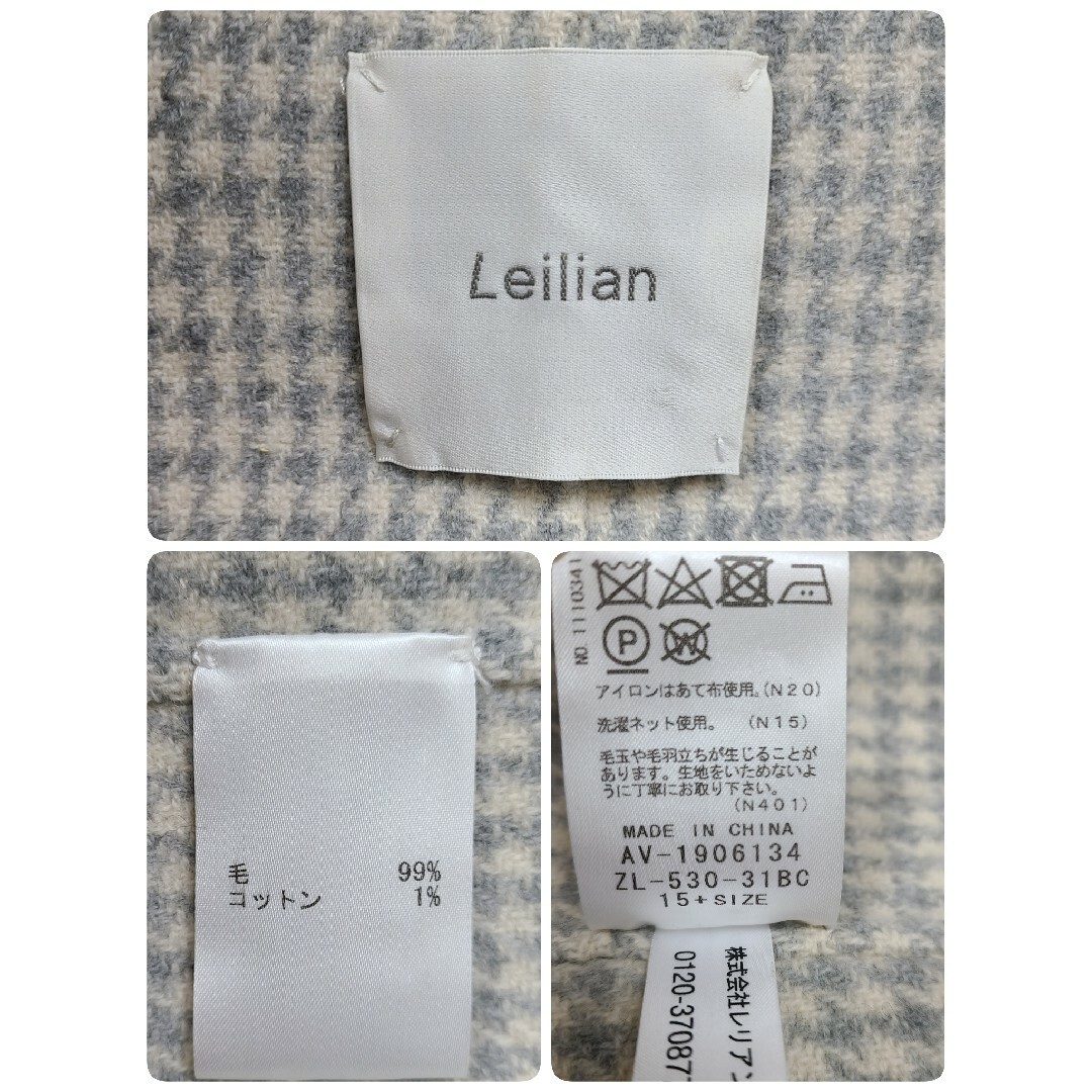 leilian(レリアン)の15サイズ美品 leilian plus house ショート丈コート レディースのジャケット/アウター(ロングコート)の商品写真
