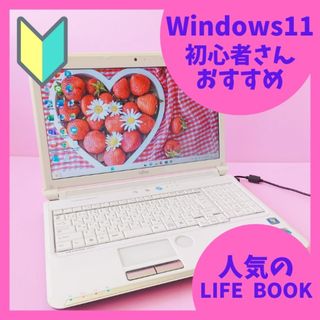 8ページ目 - 富士通 ノートPCの通販 4,000点以上 | 富士通のスマホ