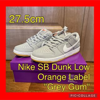 ナイキ(NIKE)のNike SB Dunk Low Orange Label "Grey Gum"(スニーカー)