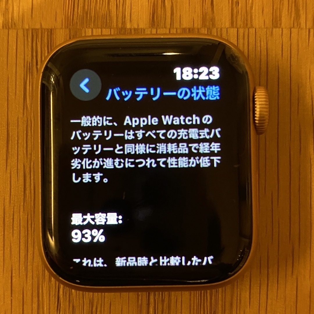 Apple Watch(アップルウォッチ)のAppleWatchSeries4 GPSモデル 40mm ゴールドアルミニウム レディースのファッション小物(腕時計)の商品写真