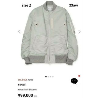 サカイ(sacai)の23aw size２ 新品 sacai ナイロン ツイル ブルゾン(ブルゾン)