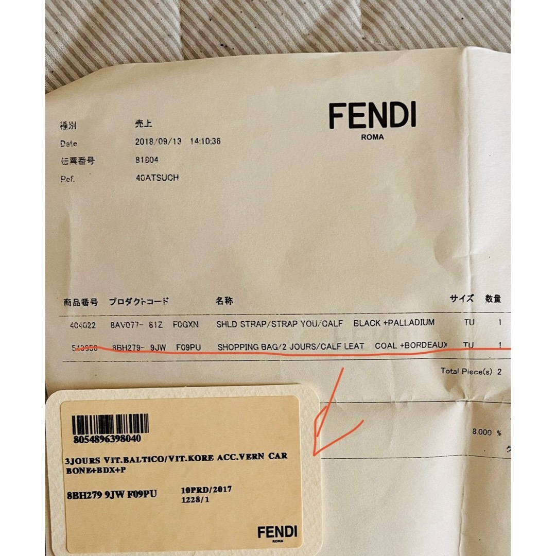 FENDI(フェンディ)のFENDI トロワジュール💕 レディースのバッグ(ハンドバッグ)の商品写真