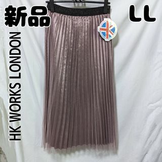 シマムラ(しまむら)の新品 しまむら HKWORKSLONDON チュールサテンプリーツ85 LL 桃(ロングスカート)