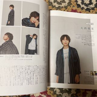 ナニワダンシ(なにわ男子)のmina 2022.10月号 なにわ男子 大西流星 切り抜き(アート/エンタメ/ホビー)