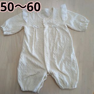 【50〜60】長袖ロンパース(ロンパース)