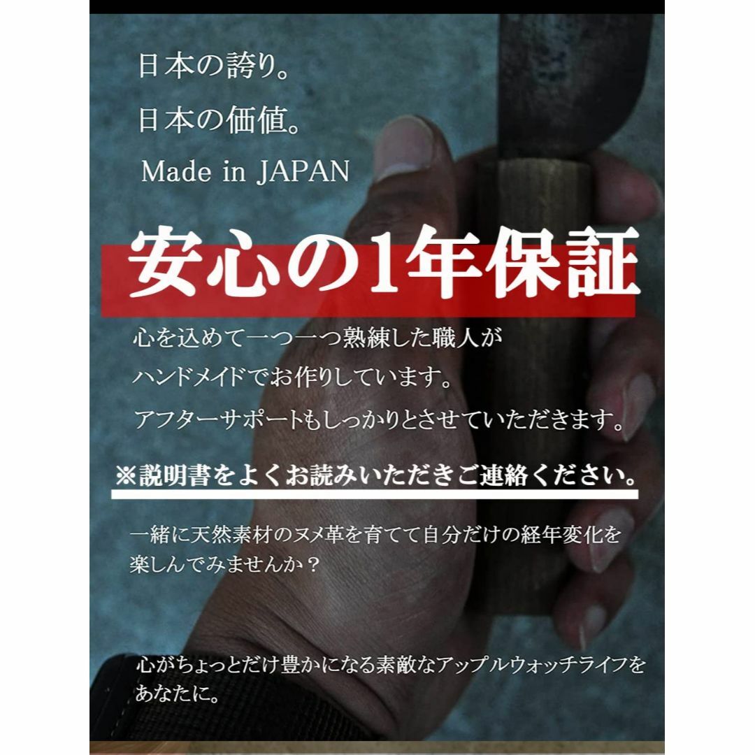 atelierCODEL アップルウォッチ バンド 職人が最高の付け心地を追求  スマホ/家電/カメラのスマホアクセサリー(その他)の商品写真