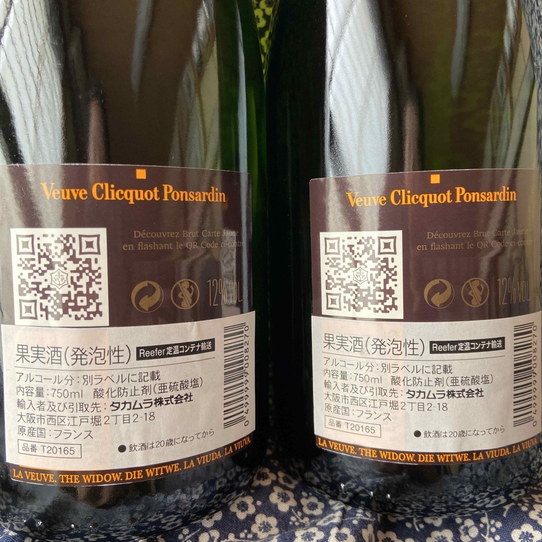 ヴーヴクリコ　シャンパン　白　750ml 2本セット 食品/飲料/酒の酒(シャンパン/スパークリングワイン)の商品写真