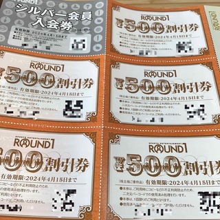 ラウンドワン株主優待券2500円(ボウリング場)