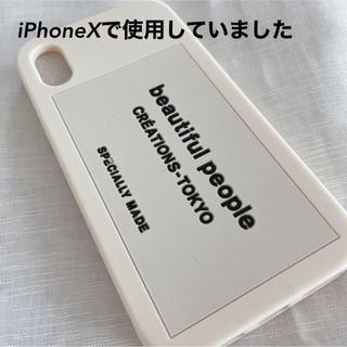 ビューティフルピープル(beautiful people)のbeautiful people iPhone ケース スマホカバー(iPhoneケース)