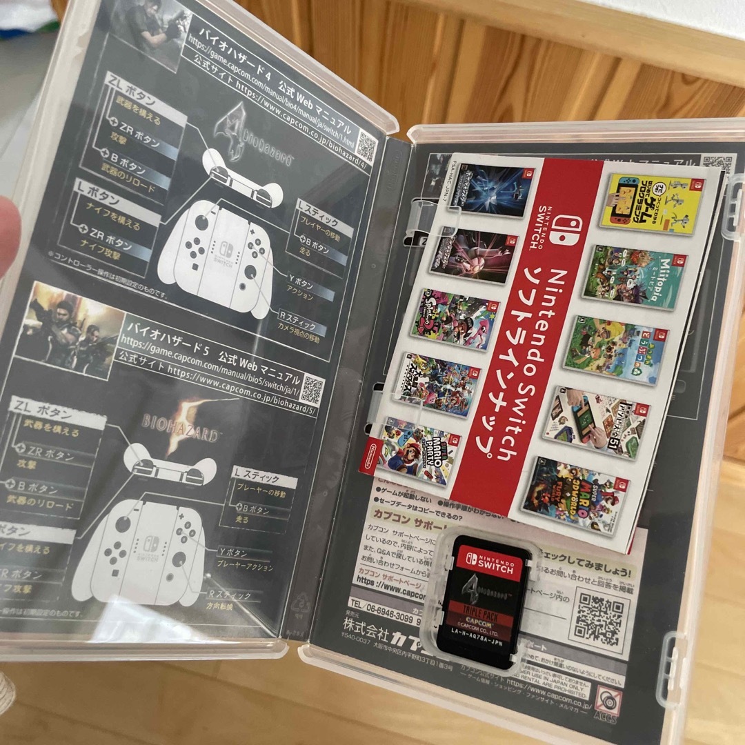 Nintendo Switch(ニンテンドースイッチ)のバイオハザード トリプル パック（再販版） エンタメ/ホビーのゲームソフト/ゲーム機本体(家庭用ゲームソフト)の商品写真