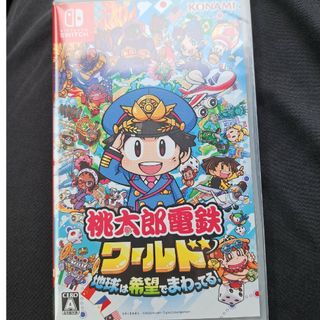 ニンテンドースイッチ(Nintendo Switch)の桃太郎電鉄ワールド ～地球は希望でまわってる！～(家庭用ゲームソフト)