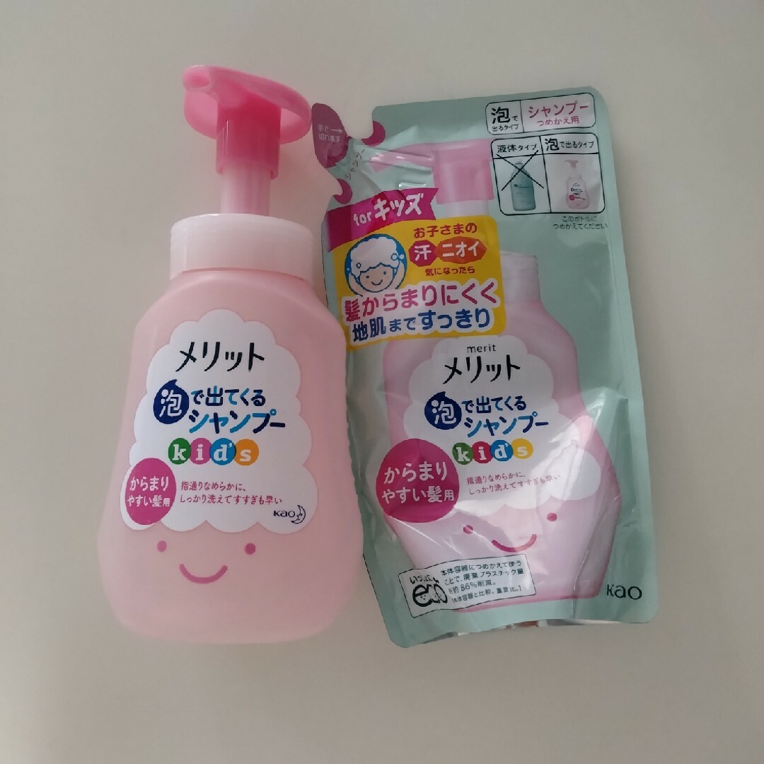 花王(カオウ)のメリット 泡で出てくるシャンプーキッズ からまりやすい髪用 ポンプ 300ml キッズ/ベビー/マタニティのキッズ/ベビー/マタニティ その他(その他)の商品写真