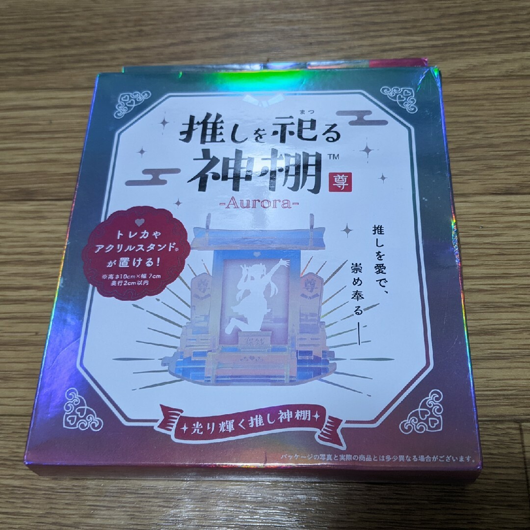 推しを祀る神棚　3点セット インテリア/住まい/日用品のインテリア/住まい/日用品 その他(その他)の商品写真