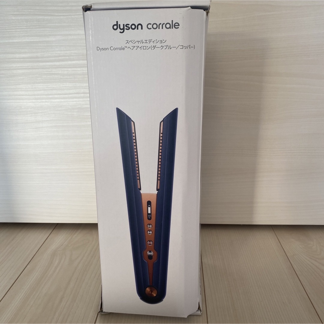 Dyson - dyson HS03 DBBC BX BLUE ヘアアイロンの通販 by saa