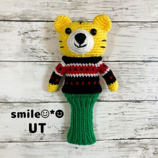 ゴルフ　ヘッドカバー　UT用　ハンドメイド　トラ(その他)