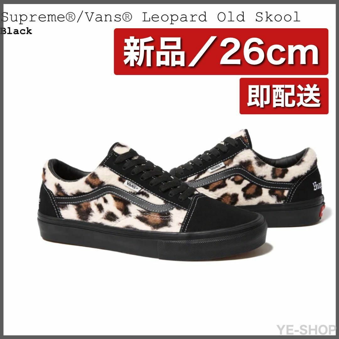 靴/シューズ【新品26cm】Supreme × Vans Leopard Old Skool