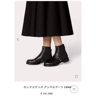 ヴァレンティノ(VALENTINO)のValentino サイドゴアブーツ/アンクルブーツ(ブーツ)