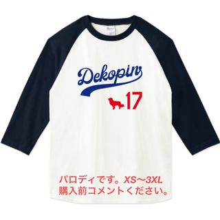 プリントスター(Printstar)の大谷翔平 ラグランTシャツ デコピン ベースボールシャツ LA ドジャース 野球(Tシャツ/カットソー(七分/長袖))