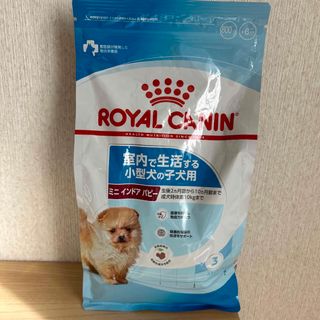 ロイヤルカナン(ROYAL CANIN)のロイヤルカナン ミニ インドア パピー 800g(犬)