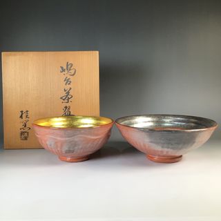 ラ２４５　嶋台茶碗　『桂窯造』『金銀一対』『赤楽茶碗』　共箱　茶道具　正月(陶芸)