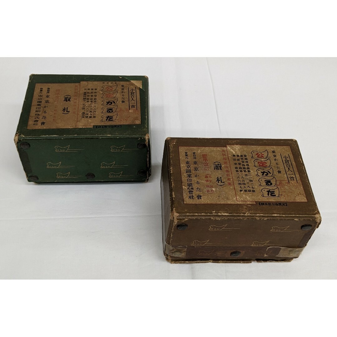 貴重】昭和初期 小倉百人一首の通販 by さん's shop|ラクマ 貴重】昭和初期 小倉百人一首の通販 by さん's shop|ラクマ
