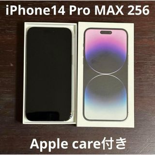 アイフォーン(iPhone)の【美品】iPhone14 ProMAX 256GB ディープパープル(スマートフォン本体)