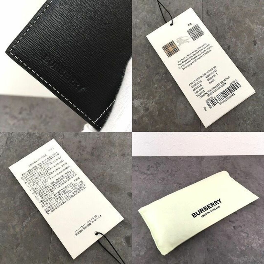 BURBERRY(バーバリー)の未使用品 BURBERRY 長財布 縦型 ブラック 337 メンズのファッション小物(長財布)の商品写真