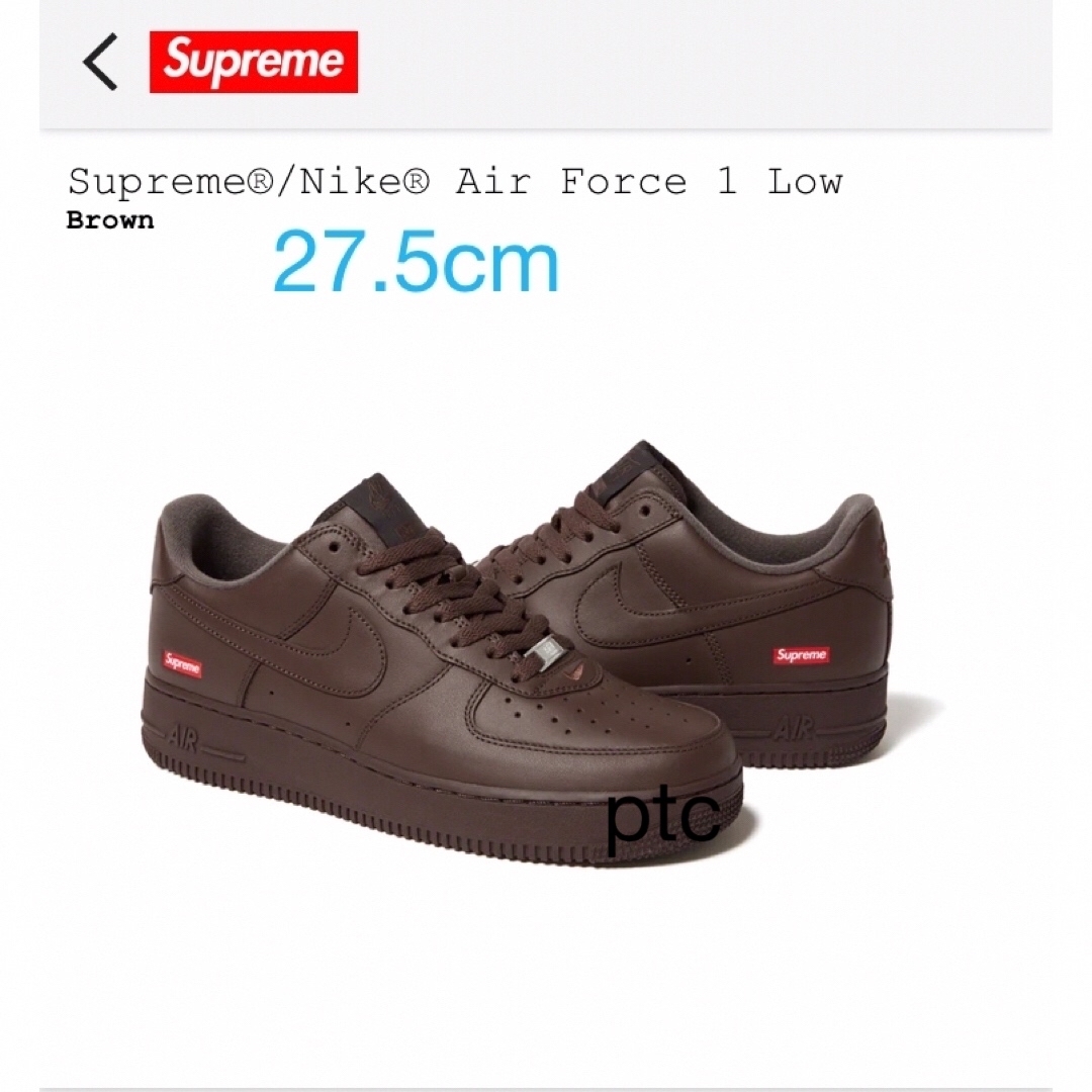 Supreme/Nike Air Force 1 Low Brownスニーカー