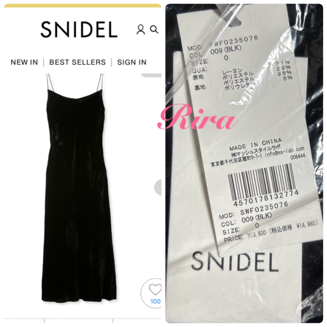 SNIDEL - 完売色🌷新作新品🍀 SNIDEL ベロアキャミワンピースの通販 by