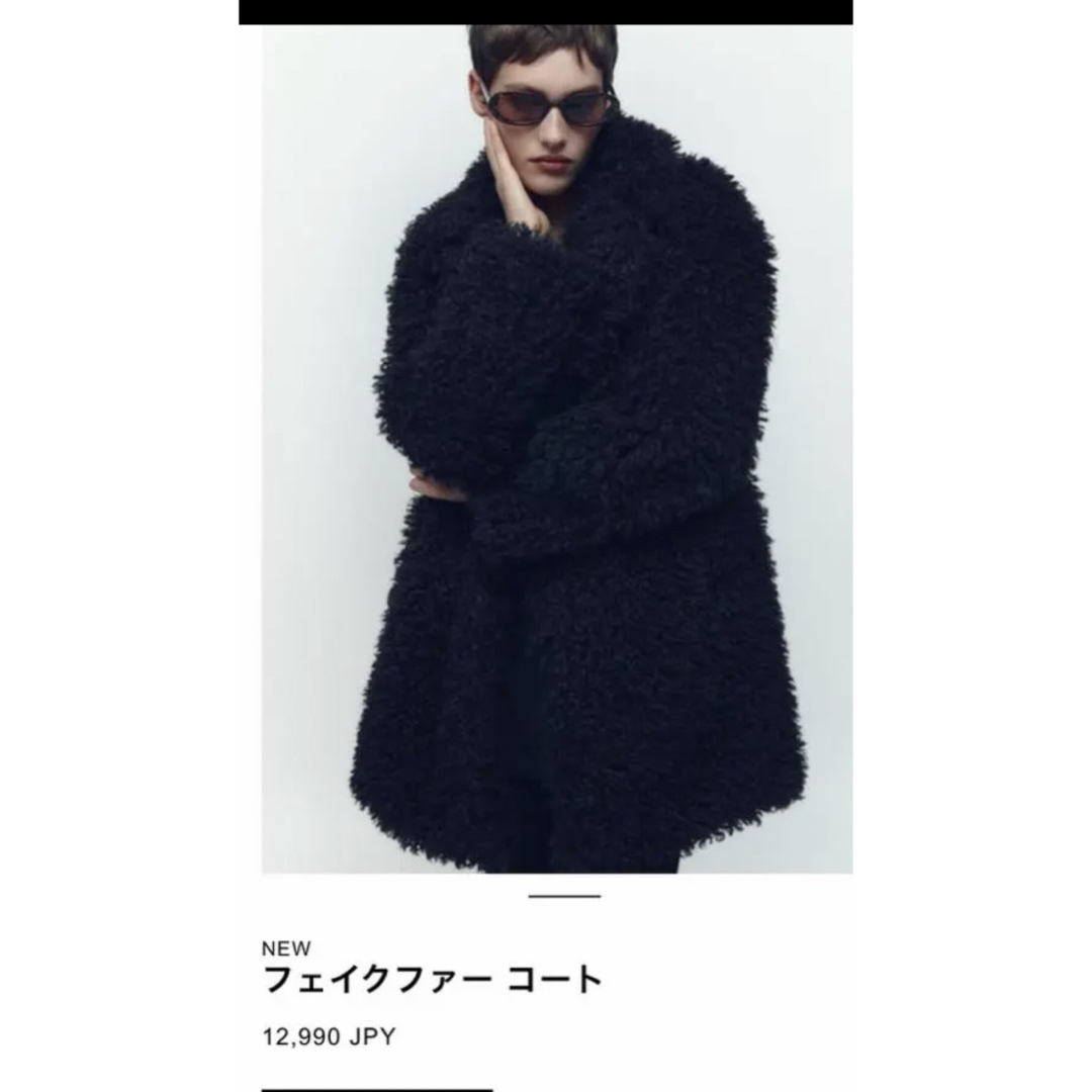 レディースZARA フェイクファーコート　テディコート　新品　S