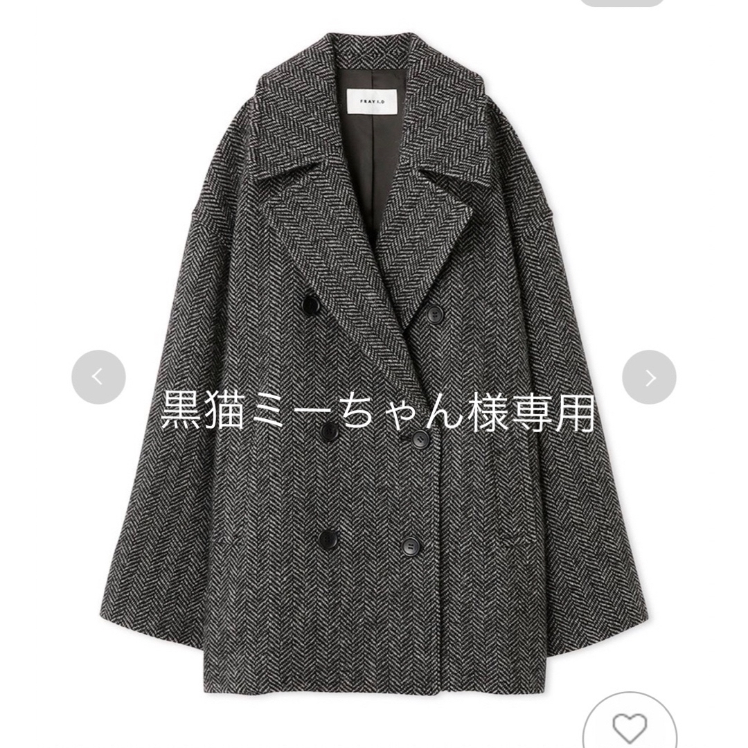 FRAY I.D - 新品未使用タグ付き FRAY I.Dヘリンボーンピーコート FRAY I.D - 新品未使用タグ付き FRAY I.Dヘリンボーンピーコート