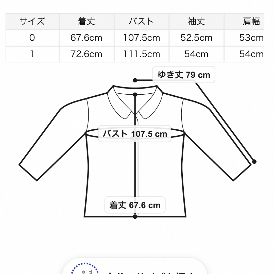 FRAY I.D - 新品未使用タグ付き FRAY I.Dヘリンボーンピーコート FRAY I.D - 新品未使用タグ付き FRAY I.Dヘリンボーンピーコート
