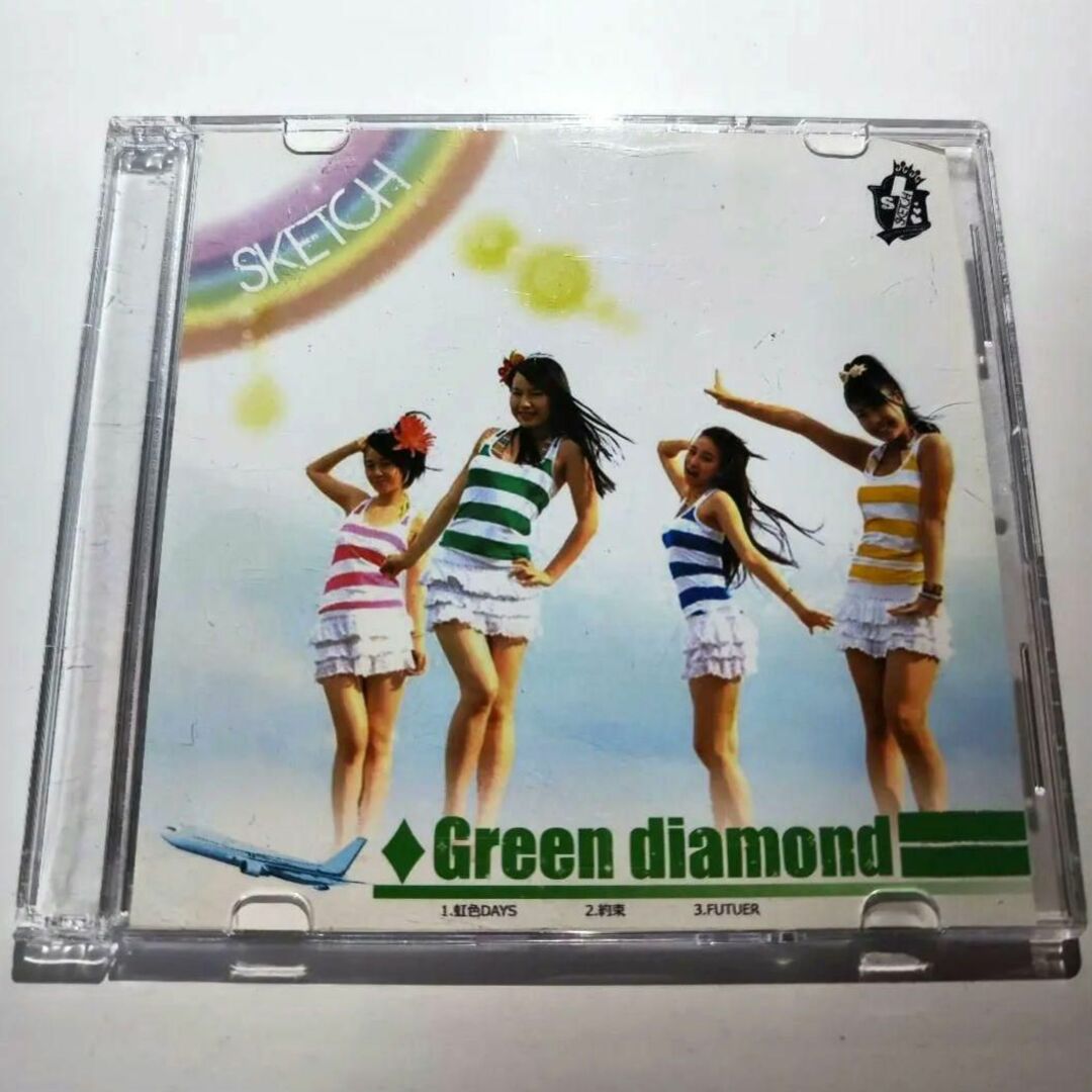 橋本梨菜 地下アイドル時代のCD SKETCH Green diamond元木のりこ