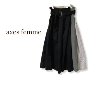 アクシーズファム(axes femme)のaxes femme アクシーズファム スカート(ロングスカート)