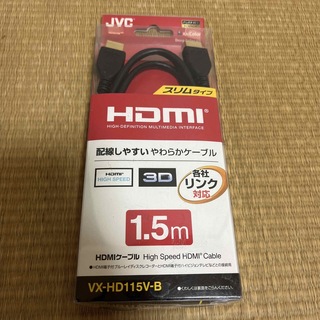 ケンウッド(KENWOOD)のJVC HDMI ケーブル 1.5m VX-HD115V-B(映像用ケーブル)