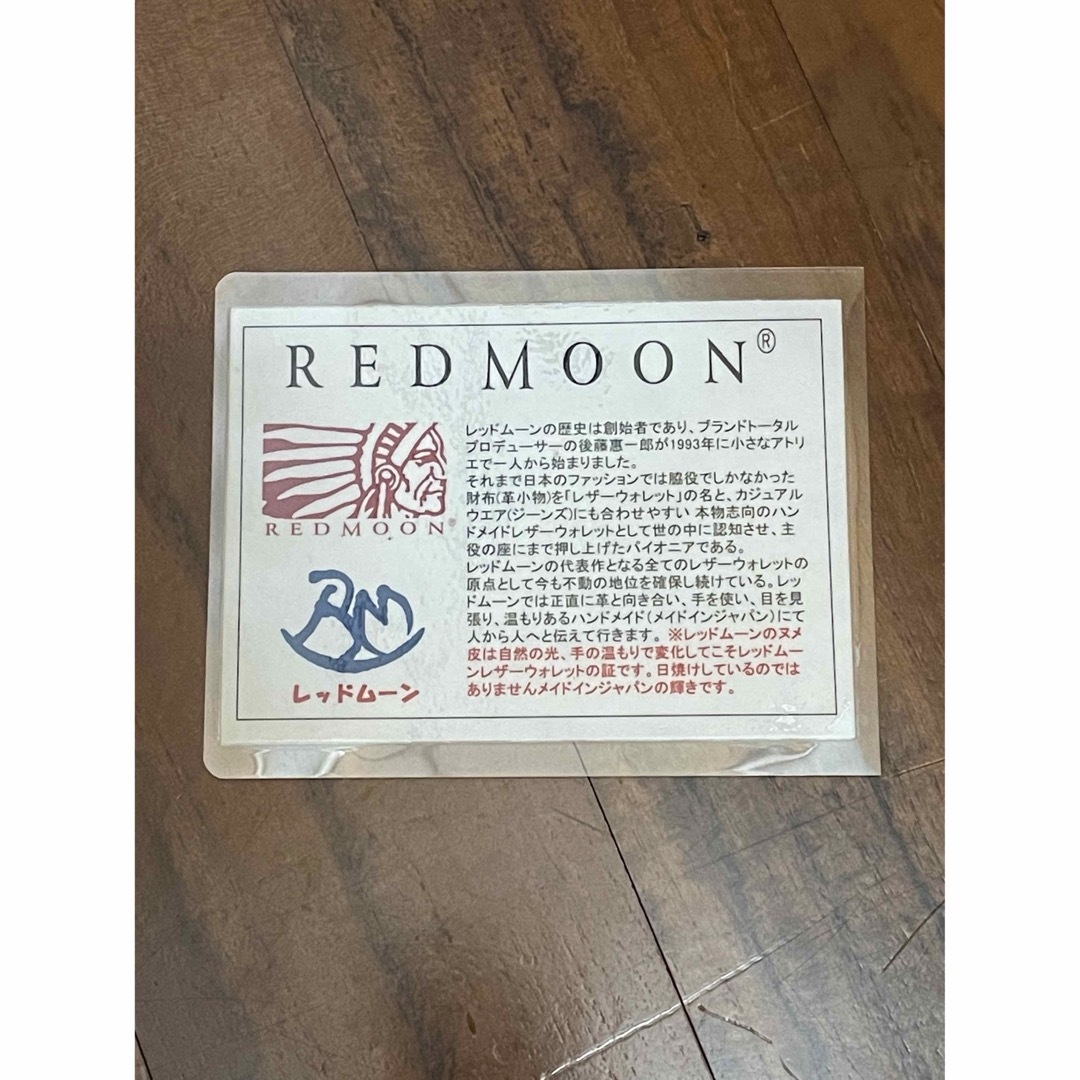 REDMOON(レッドムーン)のレッドムーン レザー財布  メンズのファッション小物(折り財布)の商品写真