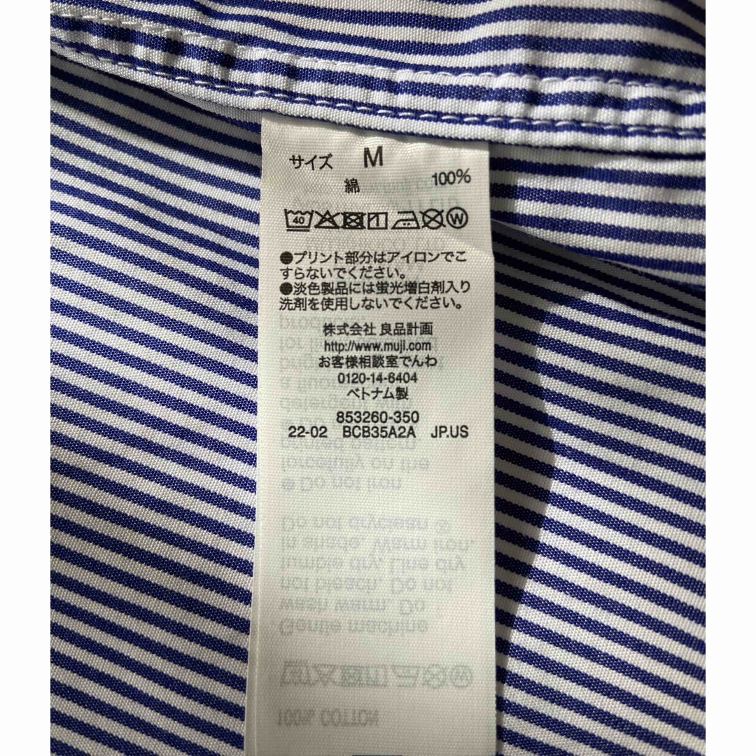 MUJI (無印良品)(ムジルシリョウヒン)の無印　ストライプシャツ レディースのトップス(シャツ/ブラウス(長袖/七分))の商品写真