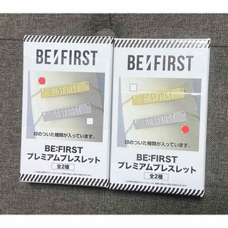 ビーファースト(BE:FIRST)のBE:FIRST ブレスレット　(アイドルグッズ)