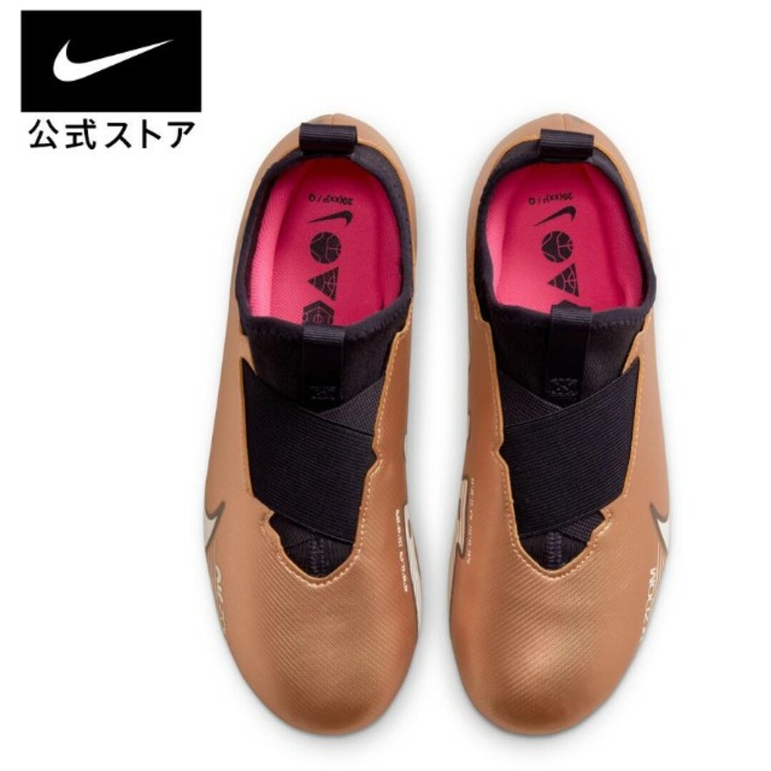NIKE - 新品 送料込み NIKE ナイキ 子供 24センチ サッカー NIKE - 新品 送料込み NIKE ナイキ 子供 24センチ サッカー