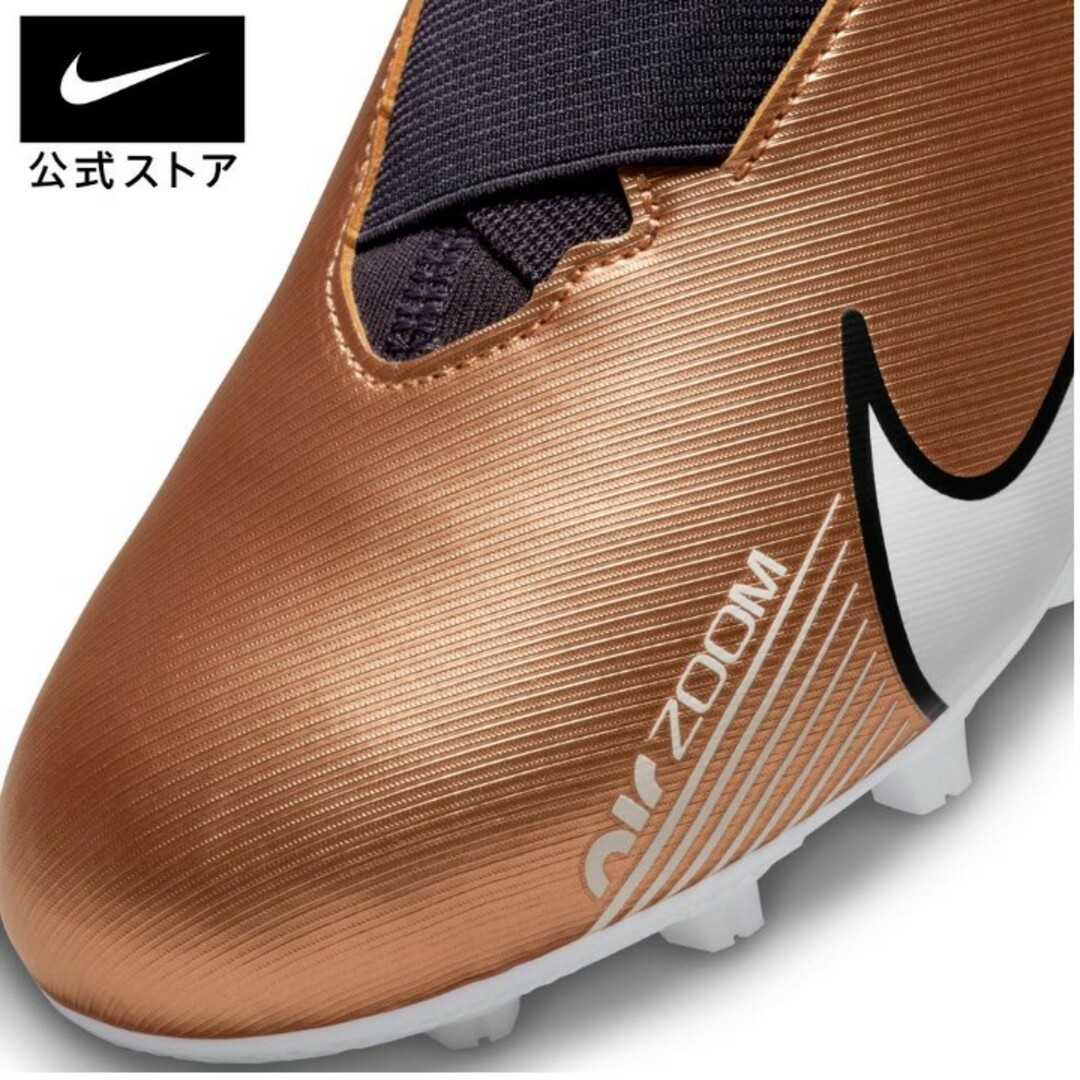 NIKE(ナイキ)の新品 送料込み NIKE ナイキ 子供 24センチ サッカー シューズ スパイク キッズ/ベビー/マタニティのキッズ靴/シューズ(15cm~)(その他)の商品写真